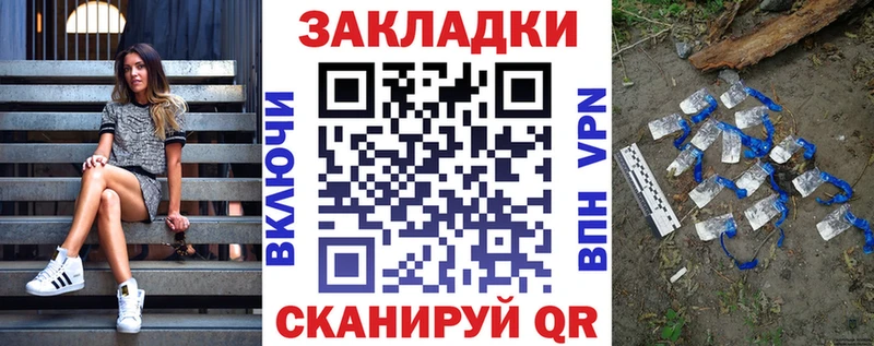 Как найти наркотики Соль-Илецк АМФЕТАМИН  ГАШИШ  Каннабис  Альфа ПВП 