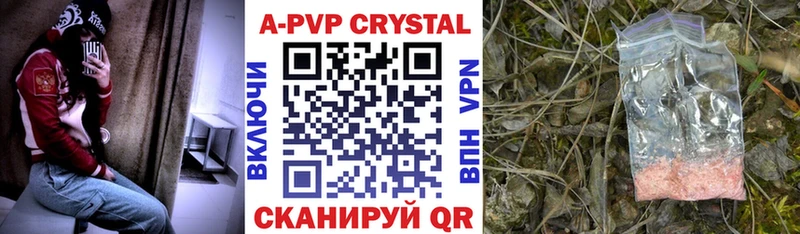 blacksprut вход  Соль-Илецк  Alfa_PVP СК КРИС 