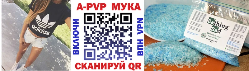 А ПВП кристаллы Соль-Илецк