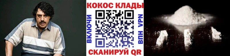 купить закладку  Соль-Илецк  COCAIN Эквадор 