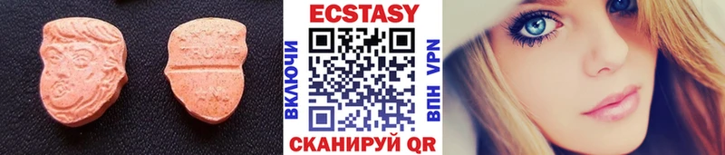 где продают наркотики  Соль-Илецк  Ecstasy бентли 