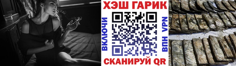 Гашиш Ice-O-Lator  что такое   Соль-Илецк 