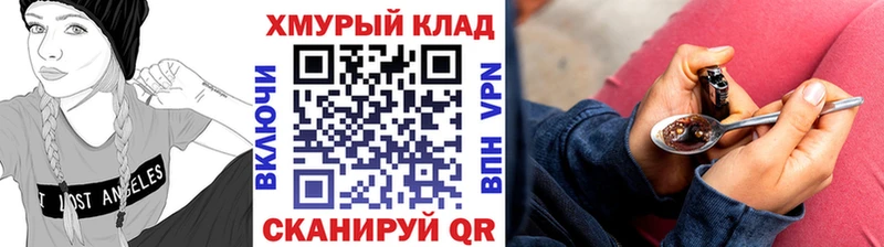 магазин продажи   Соль-Илецк  ГЕРОИН гречка 