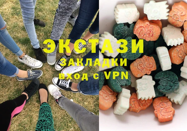 apvp Армянск