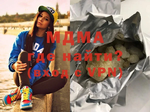 apvp Армянск