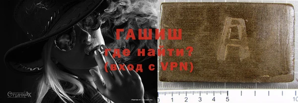 apvp Армянск