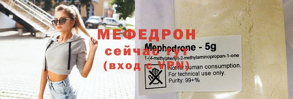 ГАЛЛЮЦИНОГЕННЫЕ ГРИБЫ Краснослободск