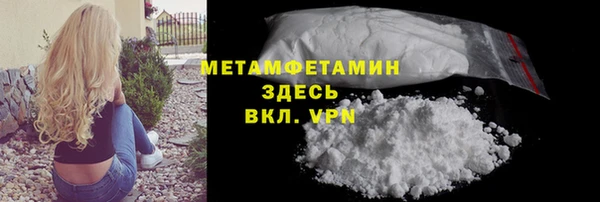 Альфа ПВП Аркадак