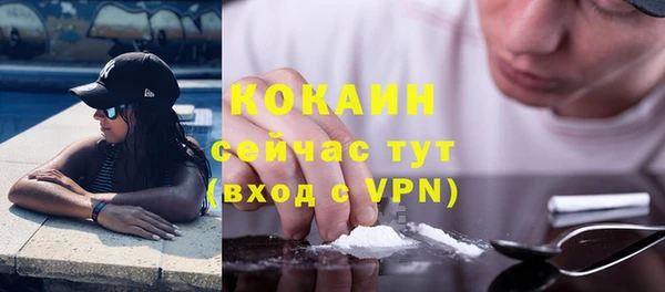 mix Красноперекопск