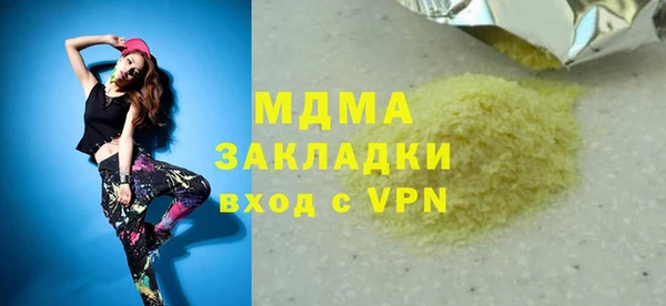 Альфа ПВП Аркадак