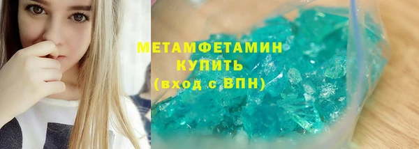герыч Краснотурьинск
