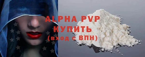 Альфа ПВП Аркадак