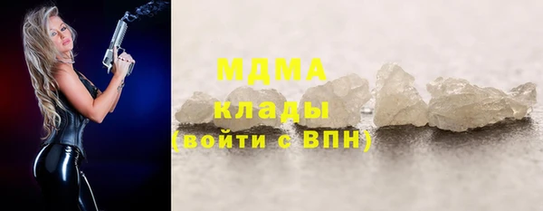 apvp Армянск