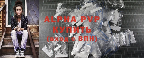 apvp Армянск