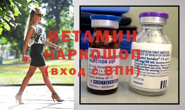 Альфа ПВП Аркадак
