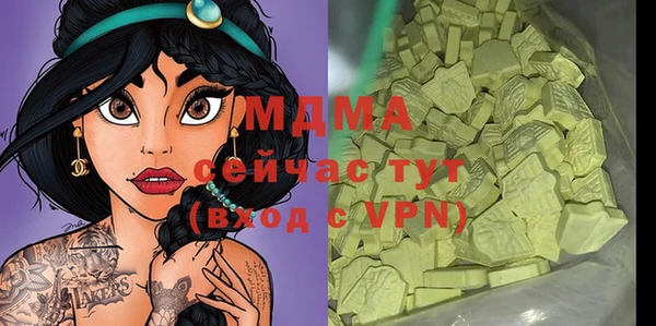 Альфа ПВП Аркадак