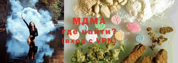 Альфа ПВП Аркадак