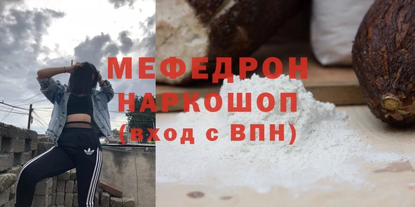 Альфа ПВП Аркадак