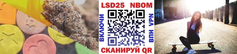 наркошоп  Соль-Илецк  LSD-25 экстази ecstasy 