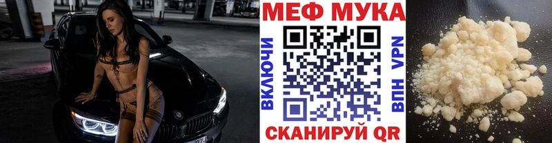 Меф VHQ  где купить наркотик  Соль-Илецк 