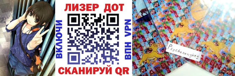 как найти закладки Соль-Илецк Марки NBOMe 1,5мг