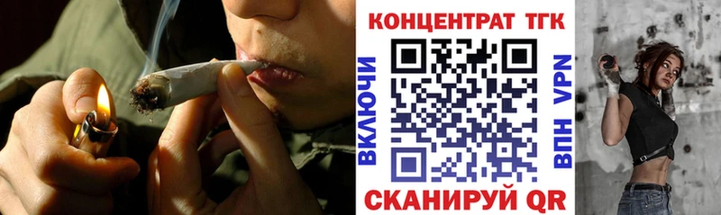 как найти закладки  Соль-Илецк  ТГК Wax 