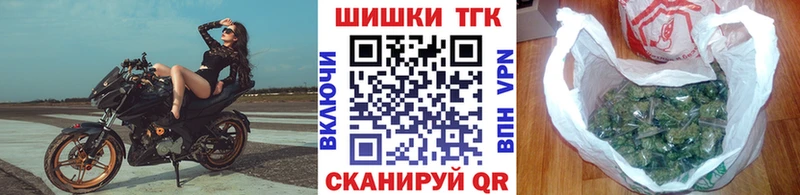 дарнет шоп  Соль-Илецк  Бошки Шишки сатива 